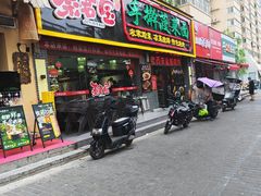 -秦君宝手擀菠菜面(金花路店)