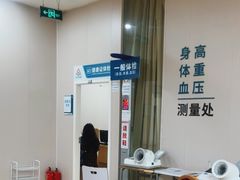-广州仁爱天河医院体检中心