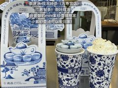 -老三样·旧食新味(万寿宫店)