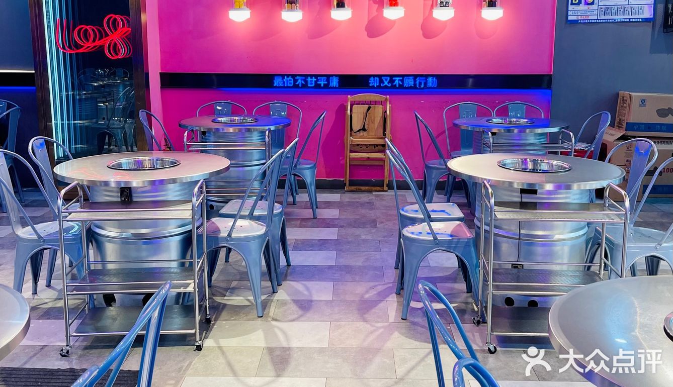 来吃个成都108·牛蛙火锅店（南开总店）吧