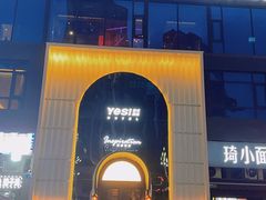 -Inspiration灵感·罗马西餐厅(九龙坡店)