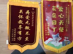 -YoKID优儿学堂早教托育园(常营托育园)