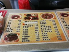 菜单-好成财牛排馆(涂门街总店)