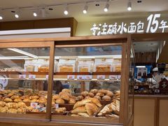 -小飞象面包公社(珠江路金鹰店)