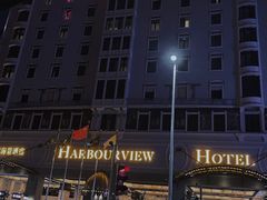 -澳门励庭海景酒店