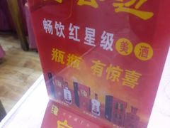 -昱德来·天津菜(河西店)