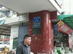 -找不到凉面(新都粮食局毗河油厂职工宿舍大院店)