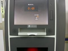 -首都医科大学附属北京友谊医院(西城院区)