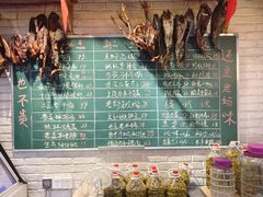 -老妈厨房·二十年街坊菜(国金店)