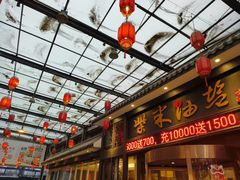 -柴米油盐三杯鸡(象山北路店)
