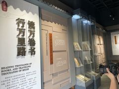 -李时珍纪念馆