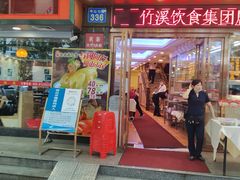 门面-嘉华海鲜酒家(龙津中路店)