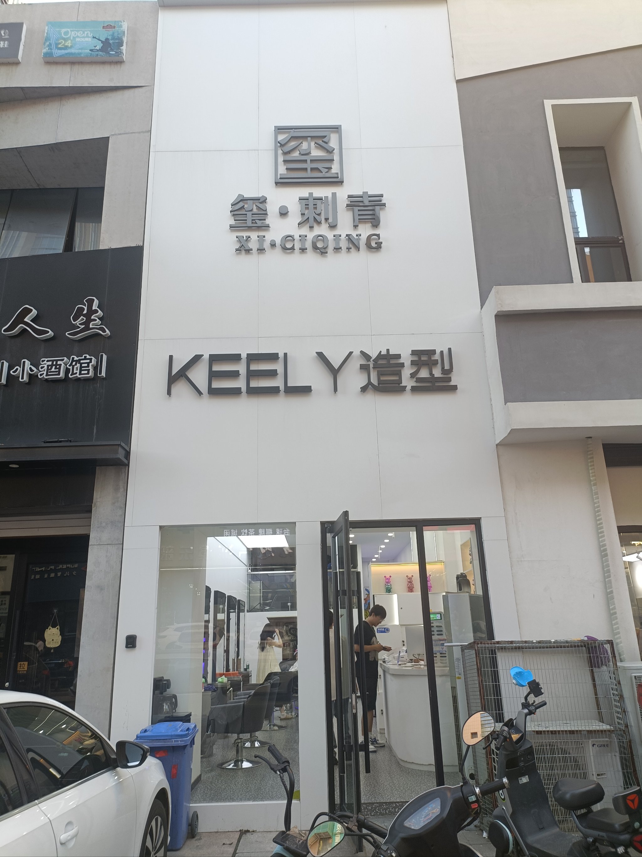 兰州纹身店排行榜图片