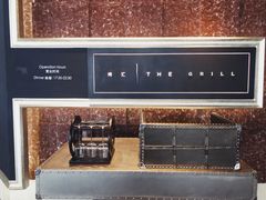 -郑州绿地JW万豪酒店The Grill烤汇扒房