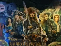 -橙天嘉禾影城(苏州印象城店)