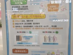 -武汉荟聚