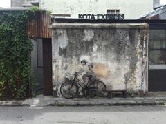 -槟城街头艺术街区