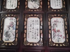 -东山雕花楼