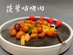 -悦秀·高级粤菜