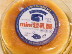 -皇冠幸福里动物奶油生日蛋糕(宗关地铁店)