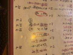 菜单-天手古舞居酒屋(889广场店)