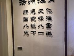 -扬派·扬州搓背馆(运河旗舰店)