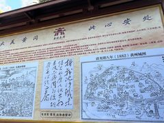 -东坡赤壁风景名胜区