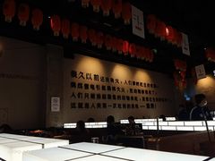 大堂-很久以前羊肉串(朝阳路店)