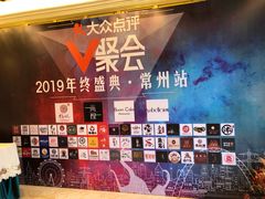 -好福记饭店(红梅公园店)