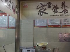 门面-田三卷馍(奎星路店)