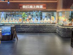 -炊江南·上海菜(国展华漕店)