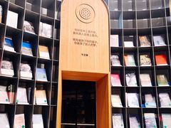 -思南书局·诗歌店