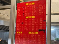 -筒骨麻辣烫(永同昌公寓胜明花园店)
