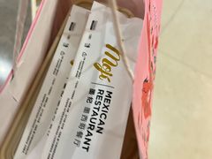 -墨纪Mojí墨西哥餐厅(官舍店)