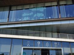 -云里小坐·海泉湾·团建·宴席·下午茶(金堂海泉湾店)