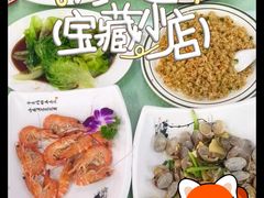 -景好海鲜餐厅(大鹏必选旅游店)
