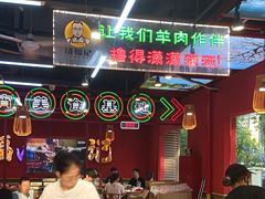 -饶福记·南昌烧烤大排档(九龙湖土著店)