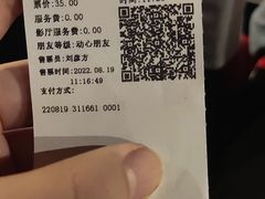 -CGV影城(梅江ScreenX店)