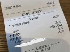 账单-星巴克臻选(嘉兴海宁银泰城店)