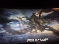 -北京英嘉国际影城(金源CINITY店)