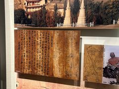 -敦煌市博物馆