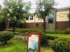 -新木器时代餐厅(太湖新天地店)