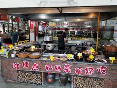 自助取餐区-好灶头妈妈菜·柴火灶台鱼·千岛湖土菜地标美食