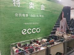 -伊势丹(现代城店)