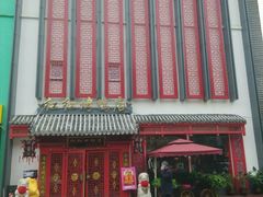 -红红烤鸭店(西单店)