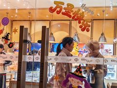 -仟吉·ART FARM主题店(菱角湖万达店)