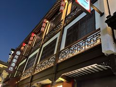 -李百蟹·江南蟹黄面·河景餐厅(夫子庙总店)