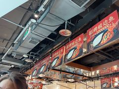 -新辣道鱼火锅(领展购物广场·中关村店)