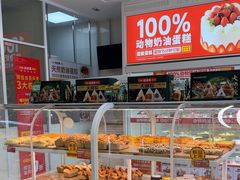 -味多美蛋糕(六里桥店)