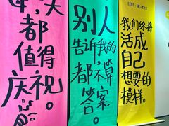-龙湖南京河西天街